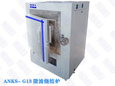 影响武汉高温马弗炉使用效率因素问题分析（一）