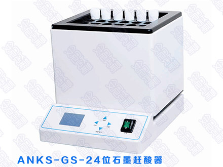 武汉箱式马弗炉使用高温注意什么