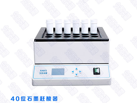 武汉马弗炉在进行灰分检测时要注意什么内容